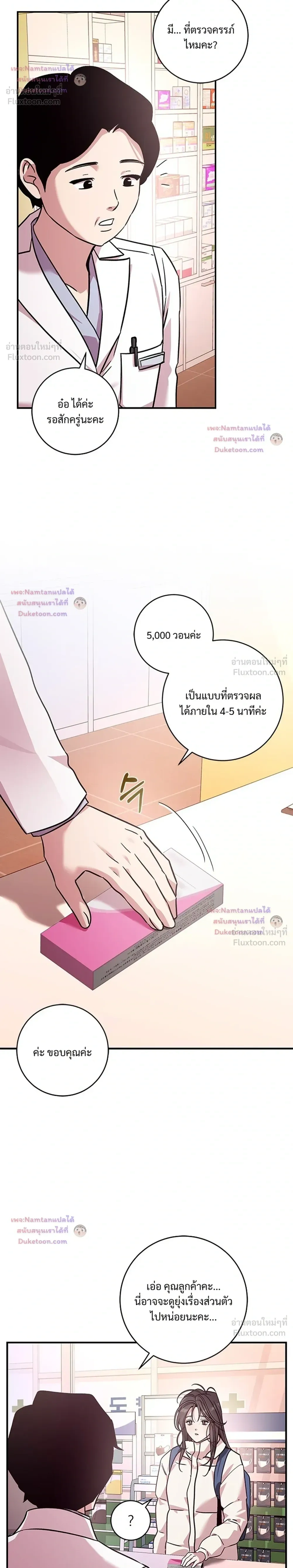 ภาพที่ 4