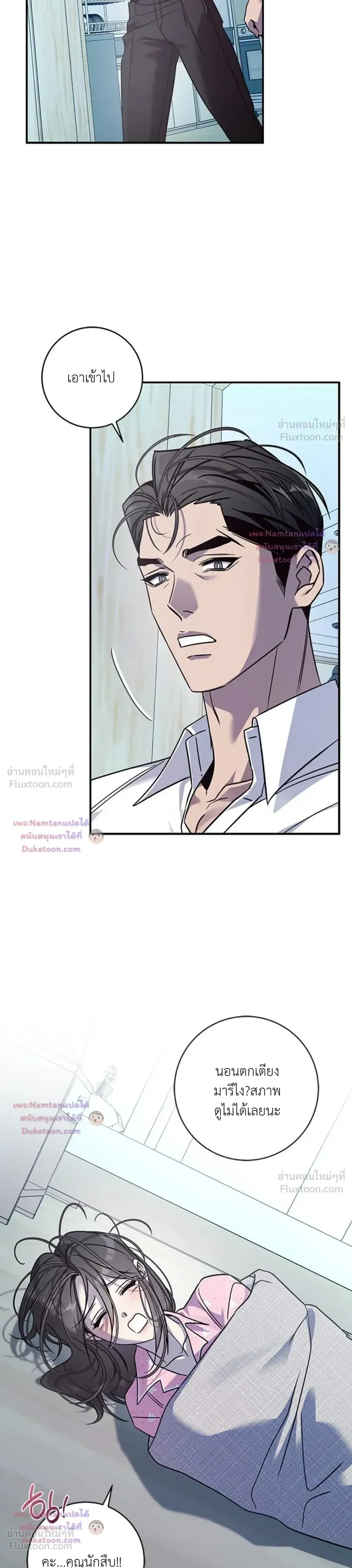 ภาพที่ 3