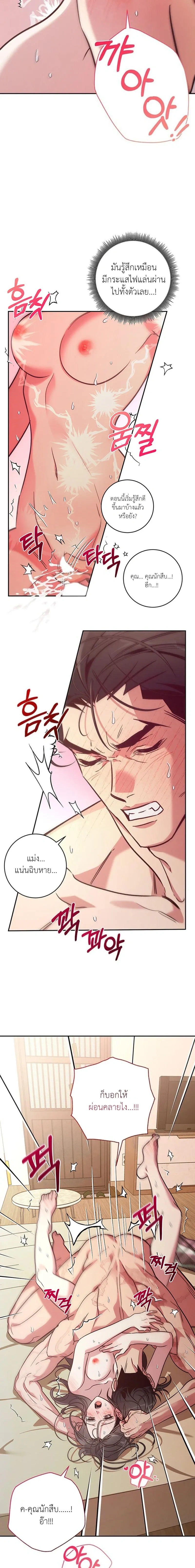 ภาพที่ 4