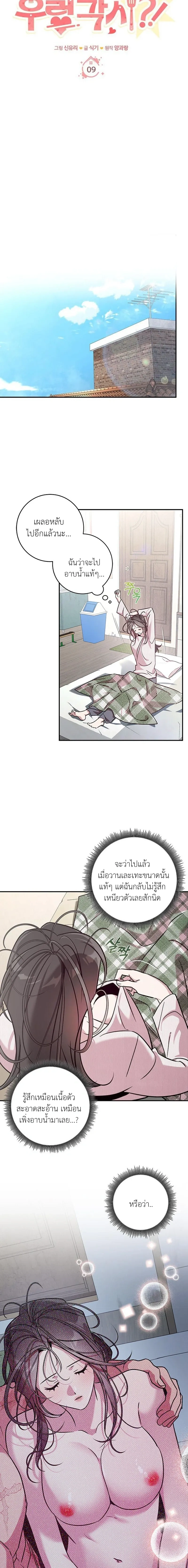 ภาพที่ 4