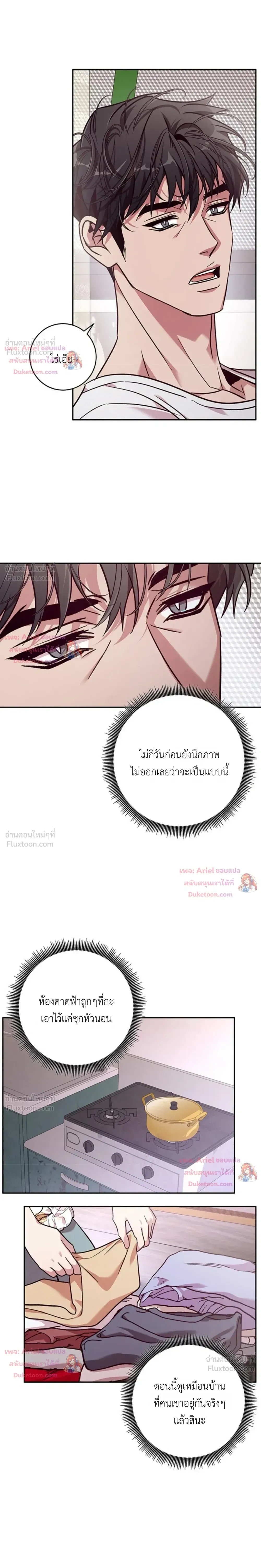 ภาพที่ 2