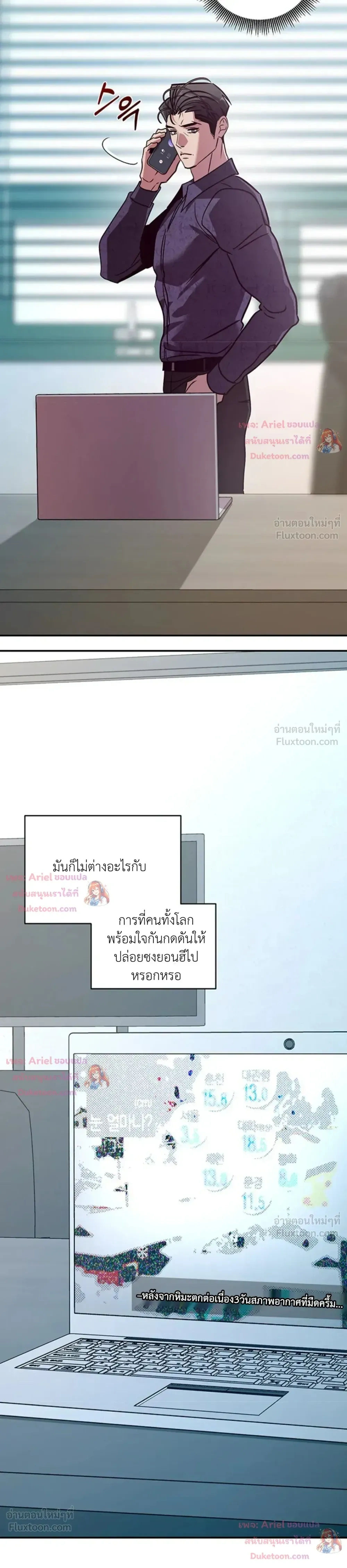 ภาพที่ 4