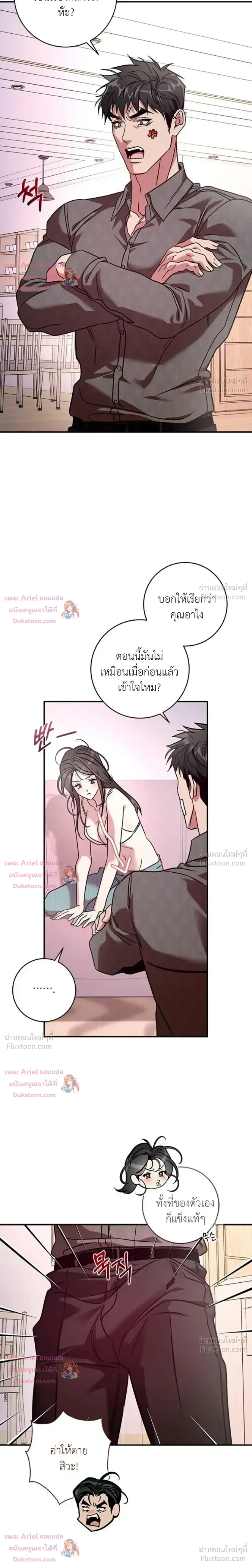 ภาพที่ 4