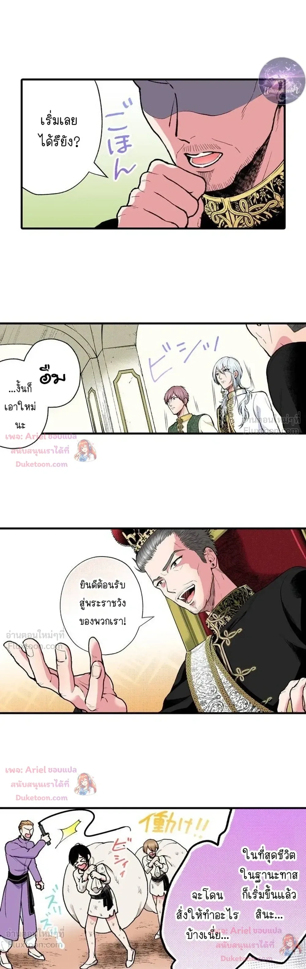 ภาพที่ 3