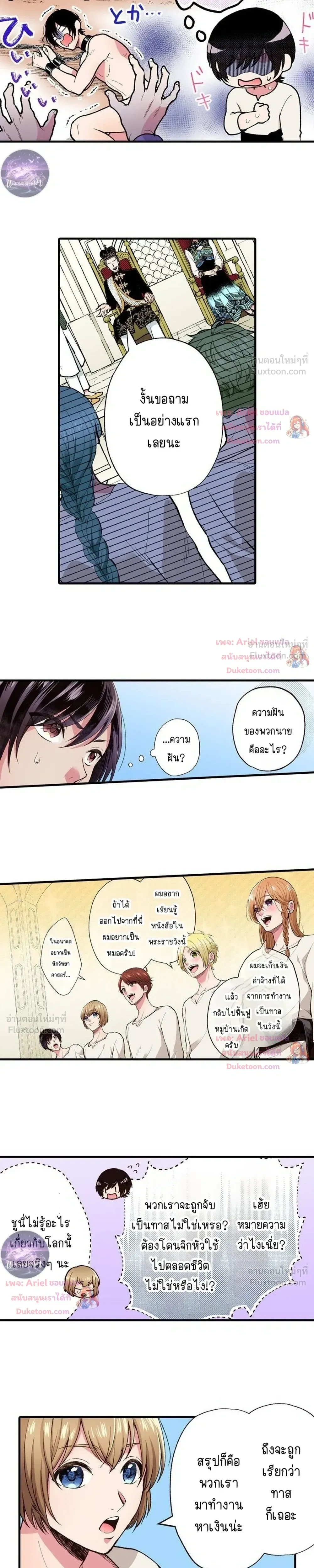 ภาพที่ 4
