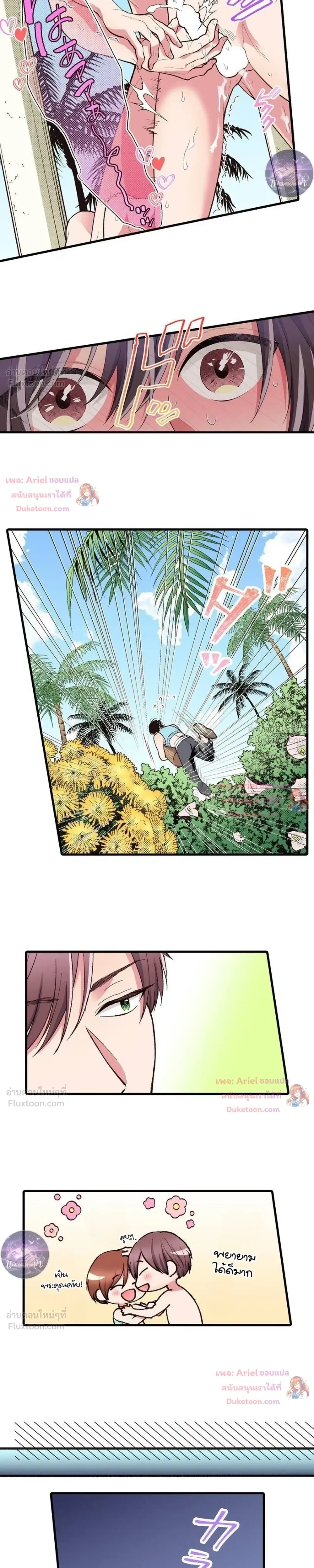 ภาพที่ 4