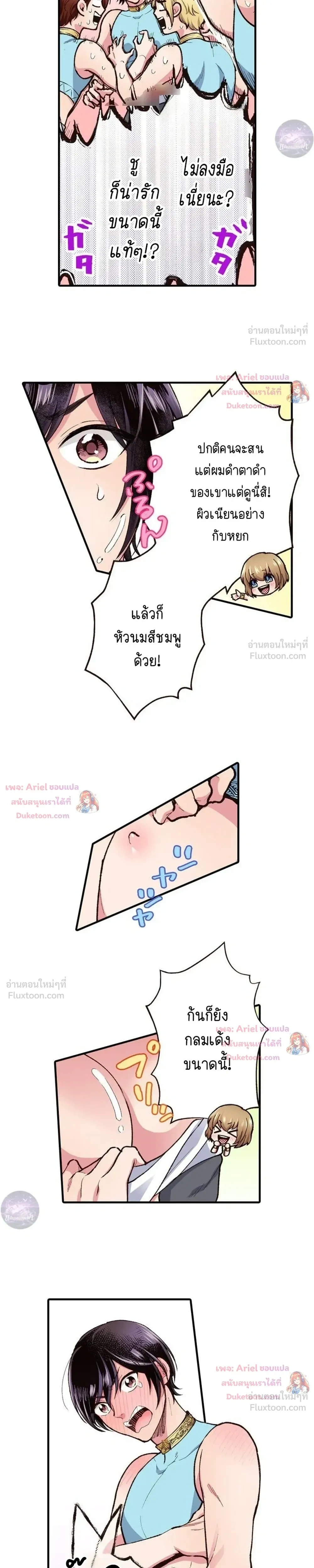 ภาพที่ 4