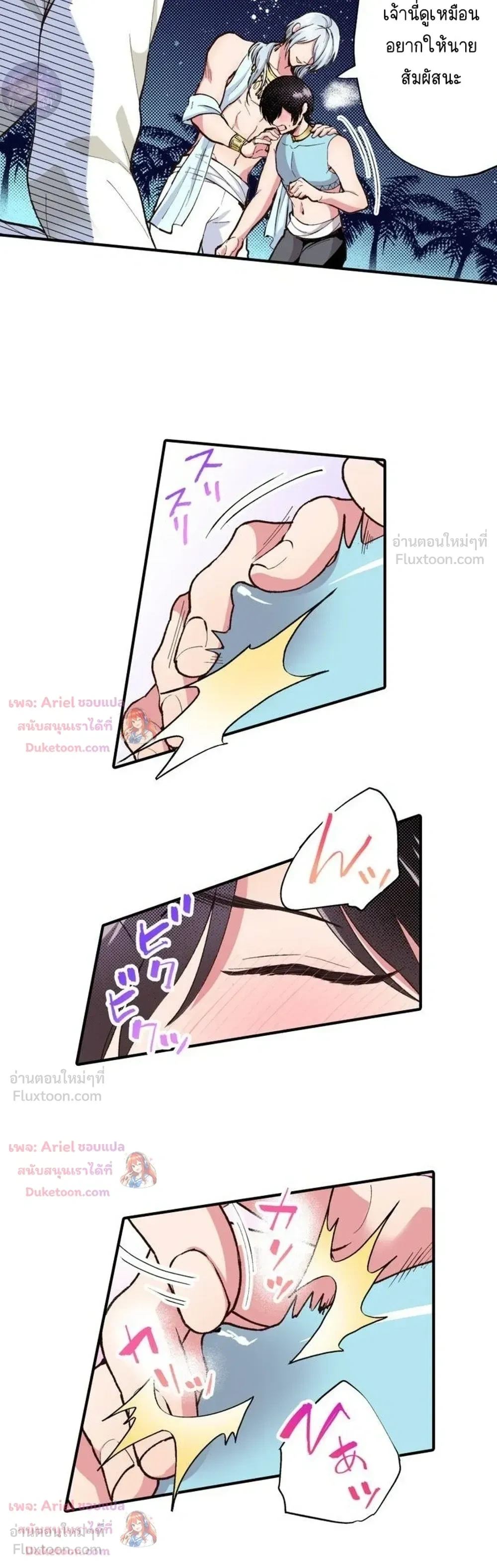 ภาพที่ 3