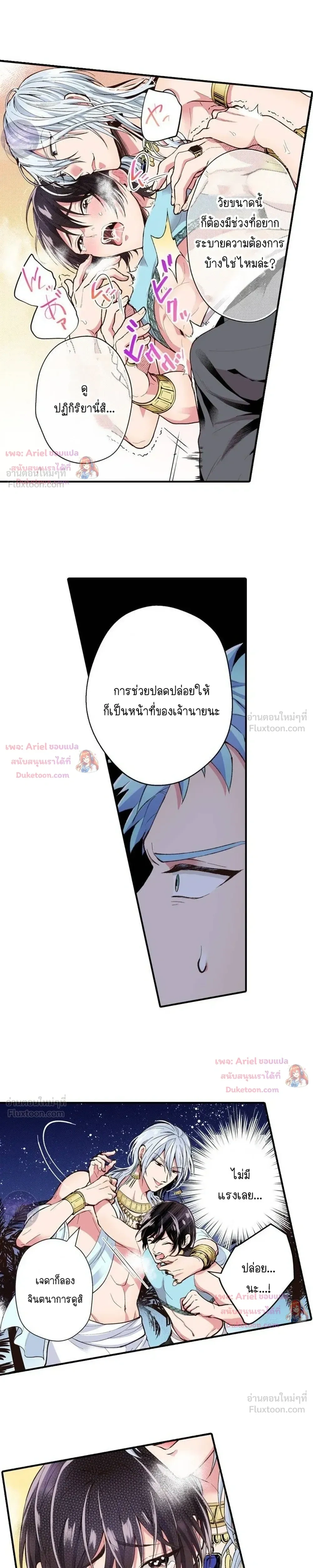 ภาพที่ 4