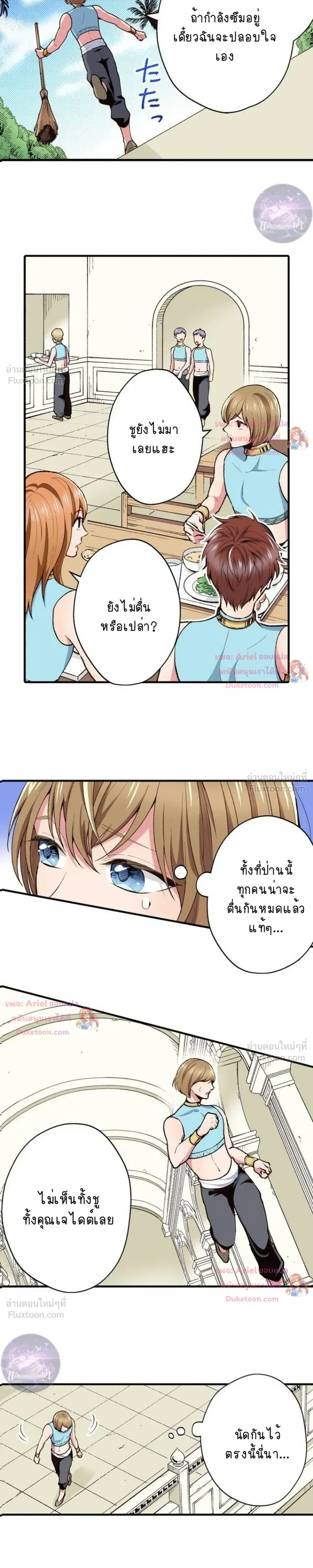 ภาพที่ 4