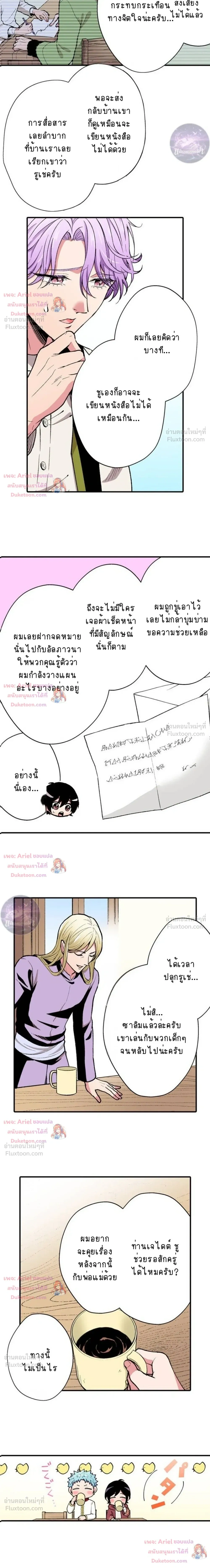 ภาพที่ 4