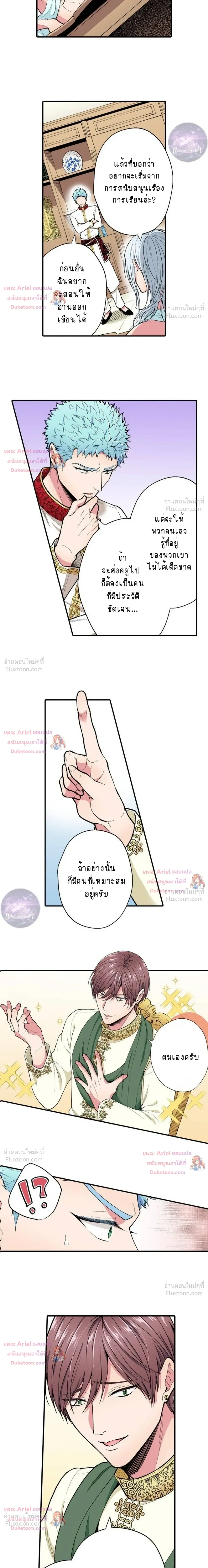 ภาพที่ 4