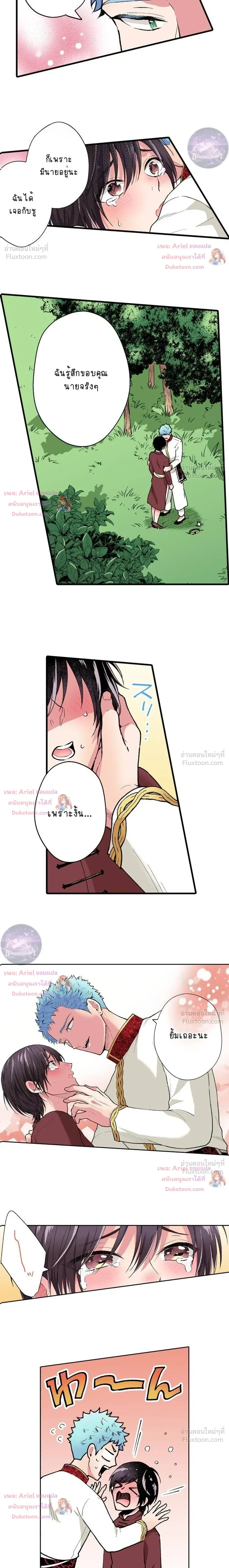 ภาพที่ 4