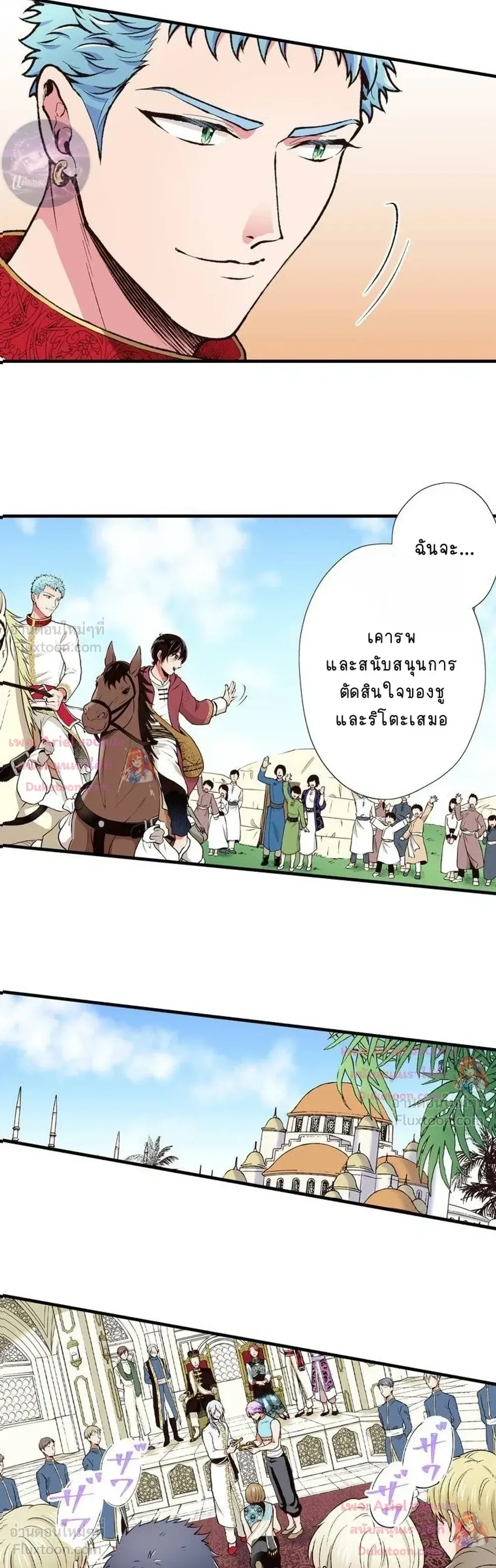 ภาพที่ 3