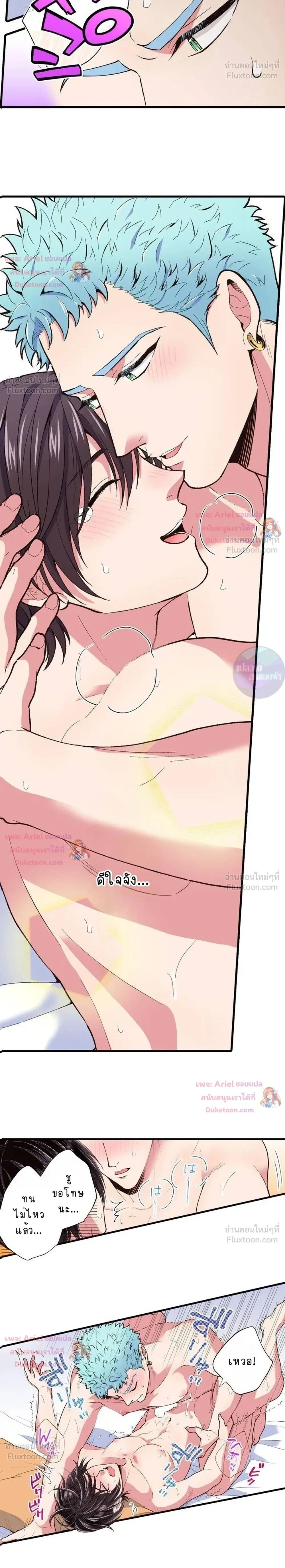 ภาพที่ 2
