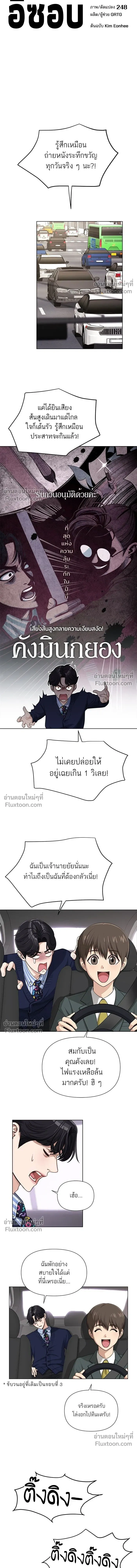 ภาพที่ 4