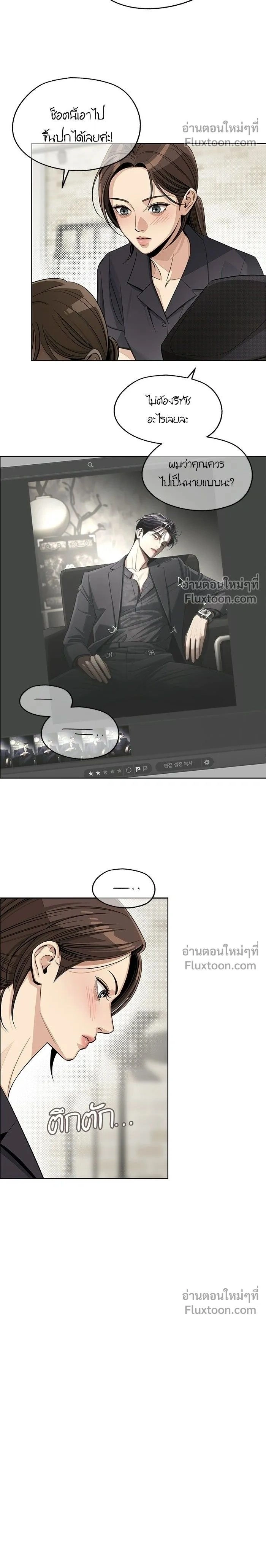 ภาพที่ 2