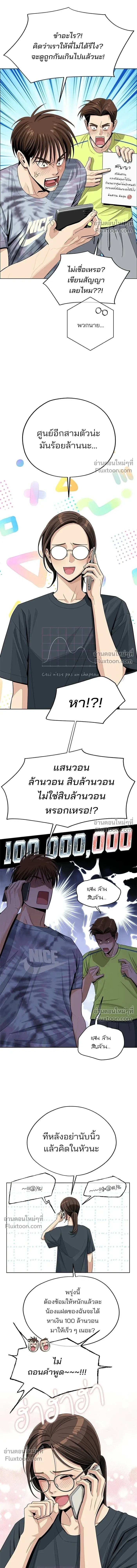 ภาพที่ 4