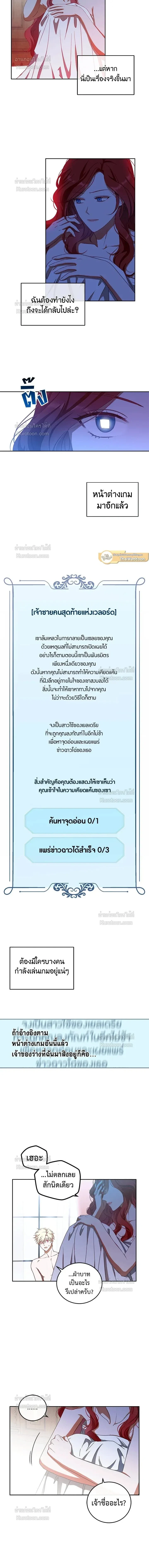 ภาพที่ 2
