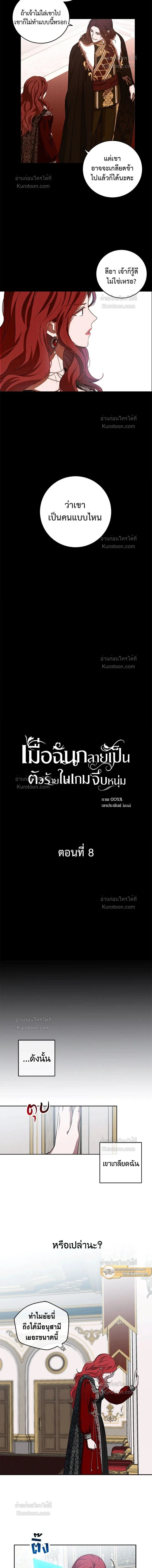 ภาพที่ 3