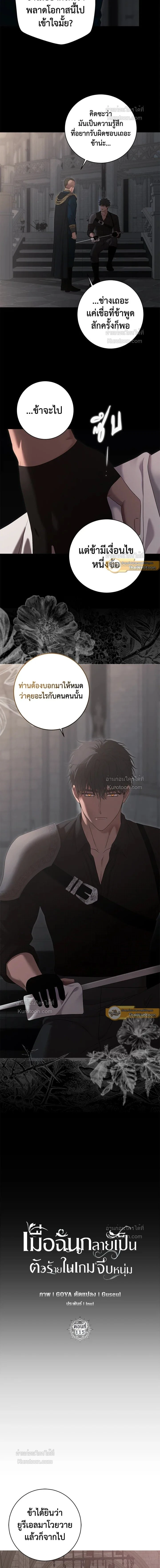 ภาพที่ 2