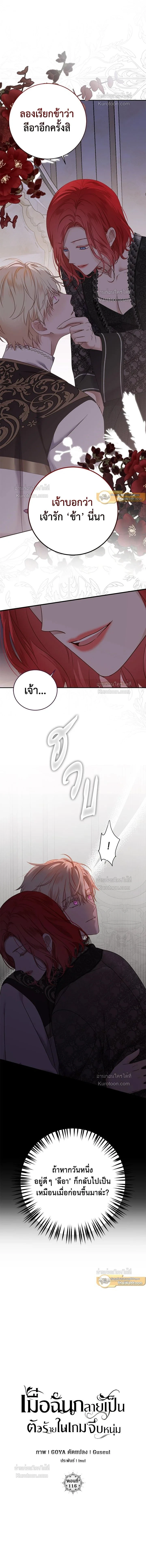ภาพที่ 4