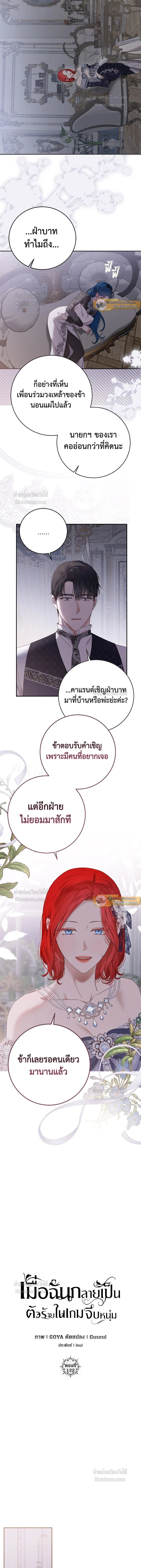 ภาพที่ 3