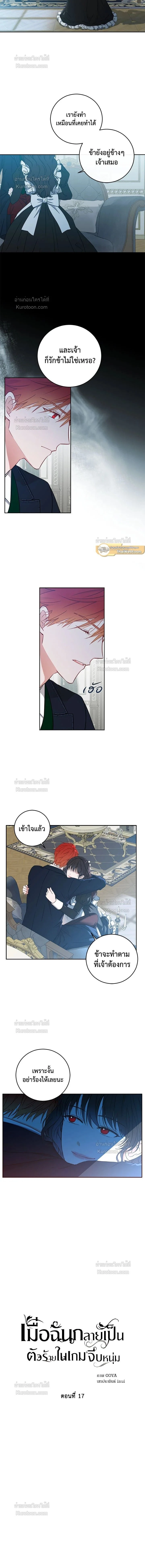 ภาพที่ 2