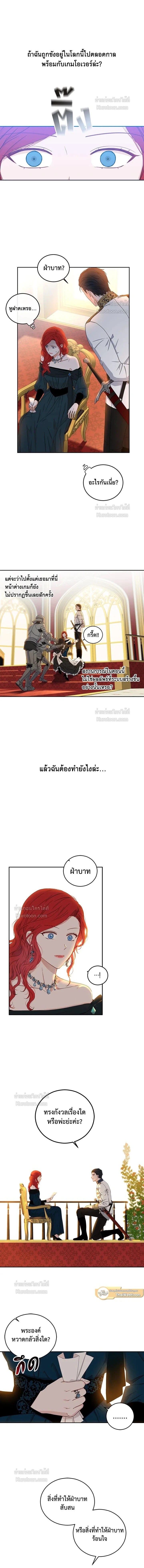 ภาพที่ 2