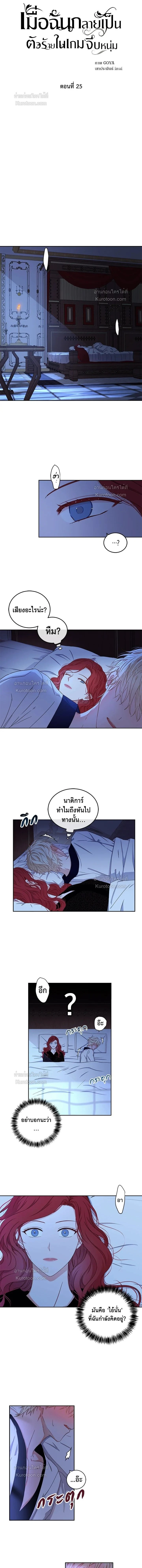 ภาพที่ 2