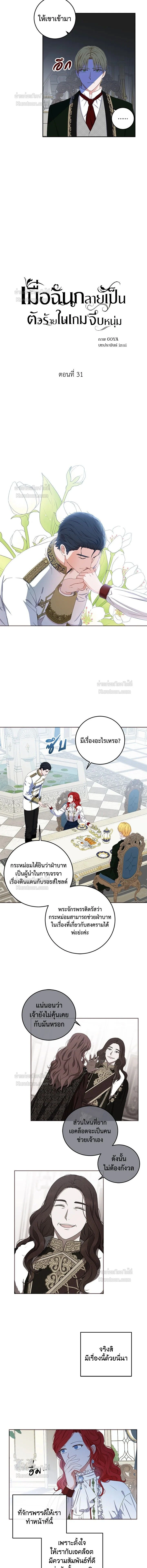 ภาพที่ 3