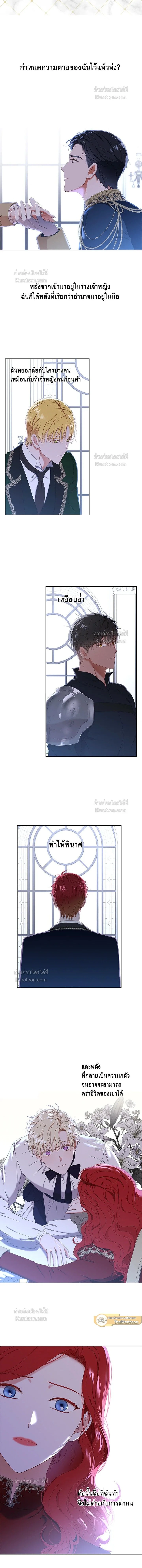ภาพที่ 2