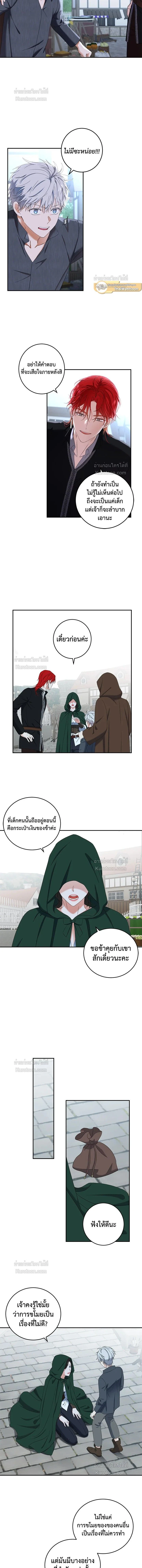 ภาพที่ 4