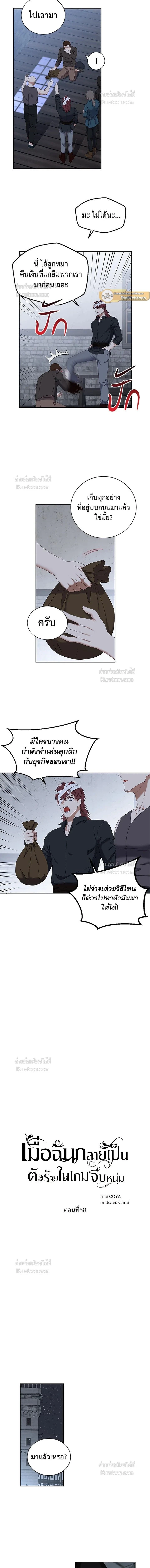 ภาพที่ 4