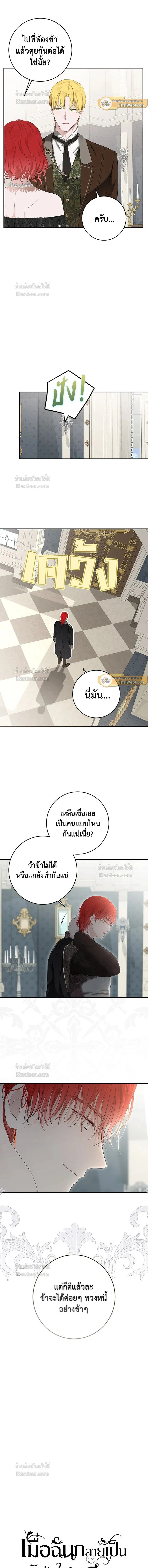 ภาพที่ 4