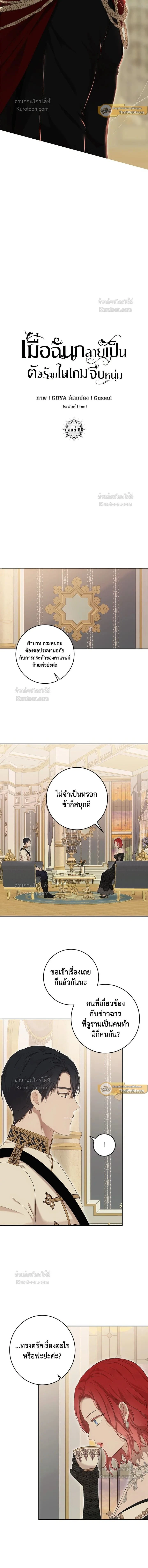 ภาพที่ 3
