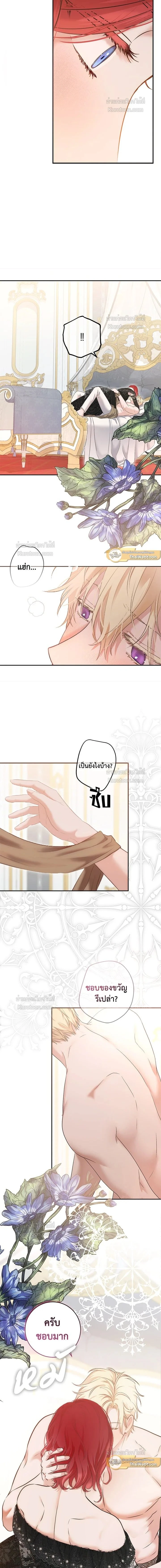 ภาพที่ 4