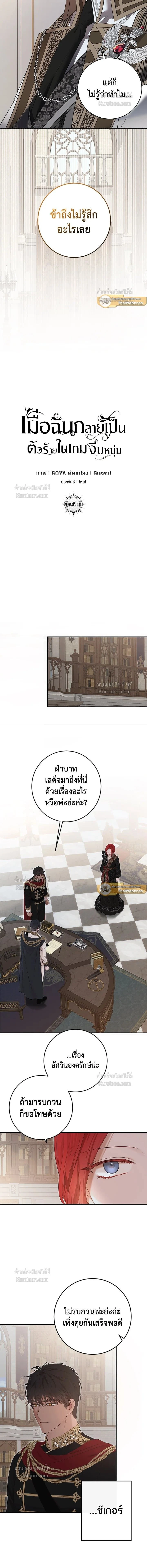 ภาพที่ 4