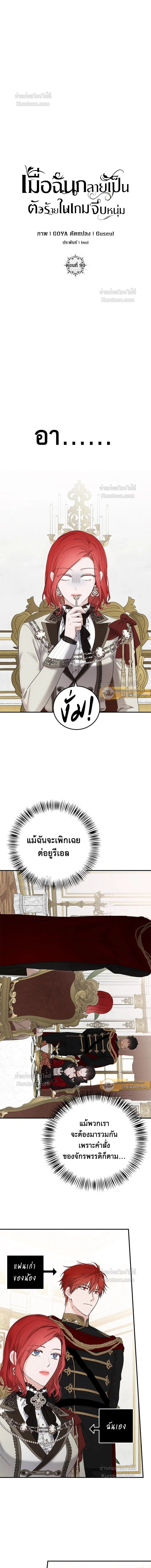 ภาพที่ 3