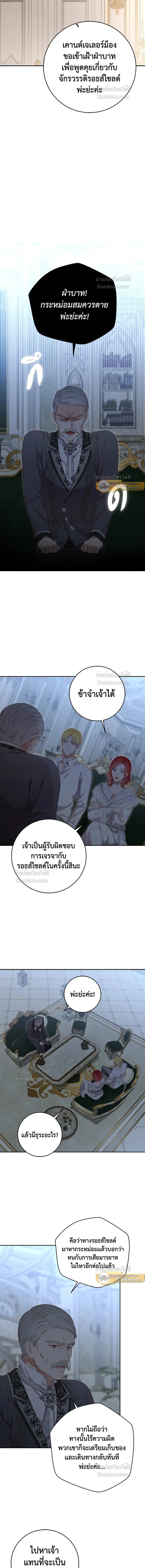 ภาพที่ 4
