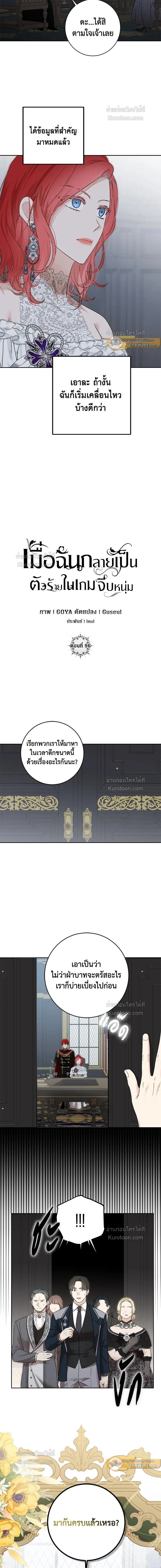 ภาพที่ 4