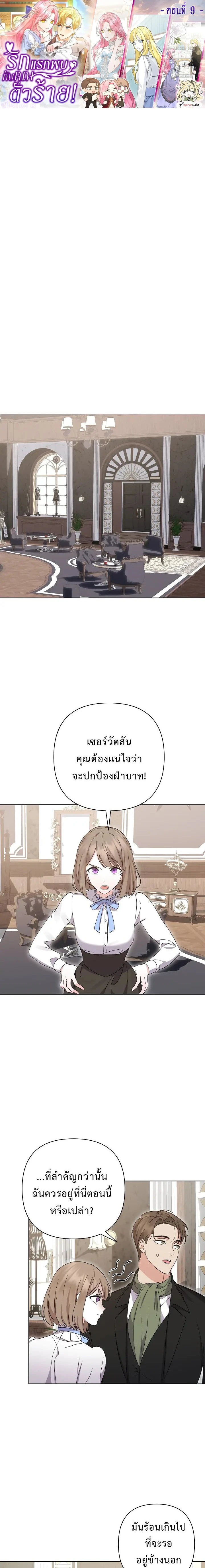 ภาพที่ 1