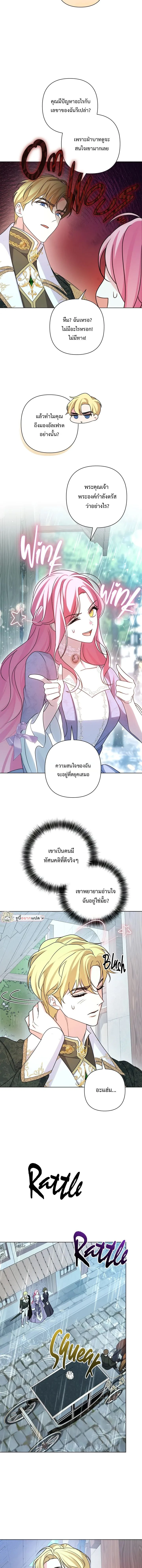 ภาพที่ 4