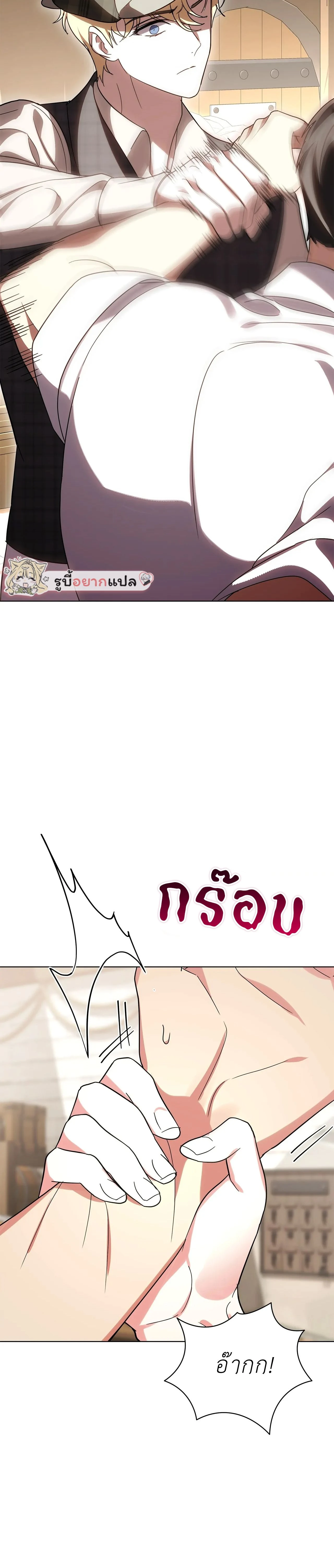 ภาพที่ 4