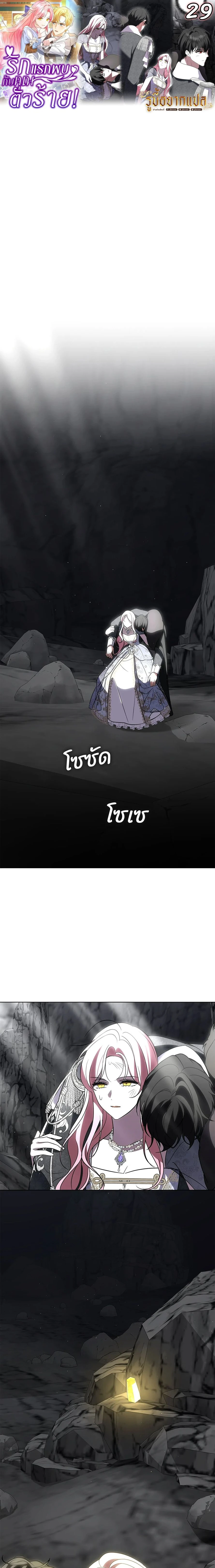 ภาพที่ 1