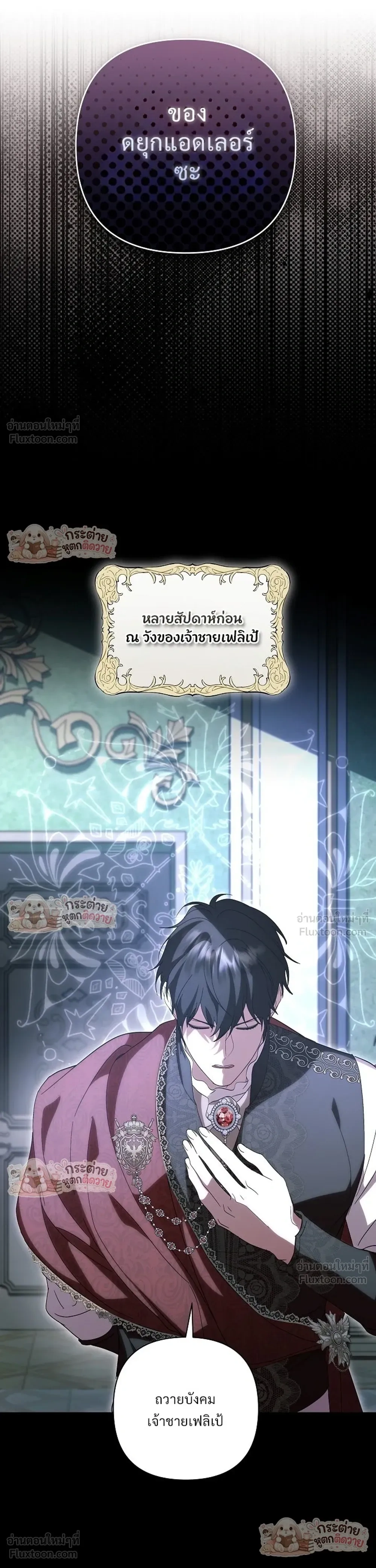 ภาพที่ 2