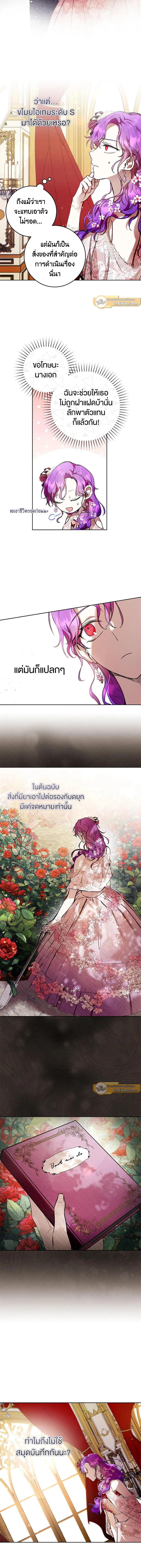 ภาพที่ 3