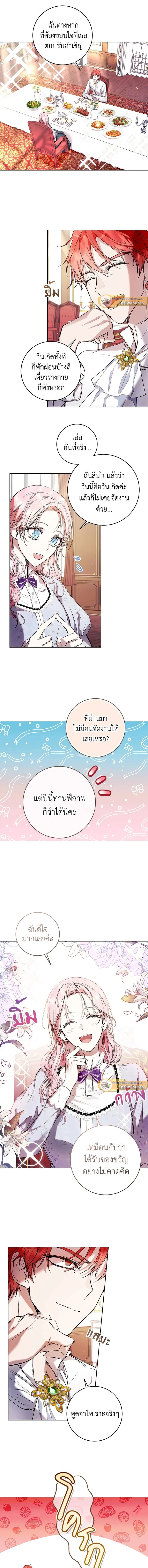 ภาพที่ 4