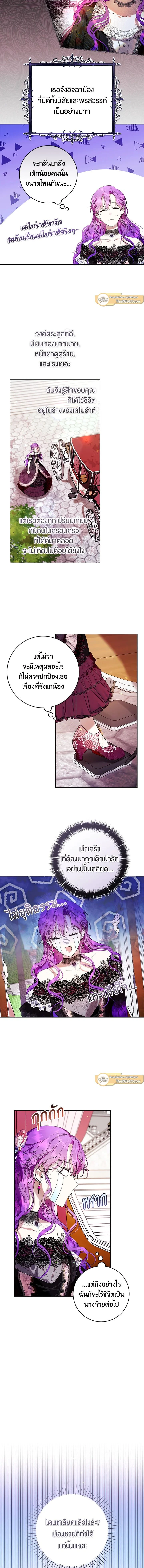 ภาพที่ 3