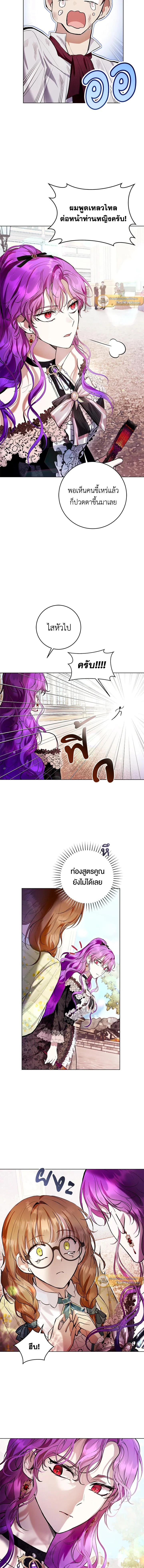 ภาพที่ 4